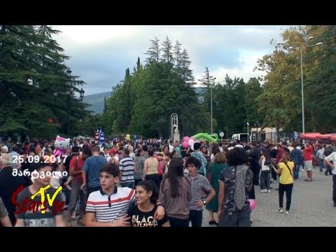„ჭყონდიდლობის“ სახალხო დღესასწაული მარტვილში (ექსკლუზიური რეპორტაჟი)