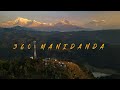 CAMPING TRIP TO 360 MANI DANDA | HARPAN | POKHARA |