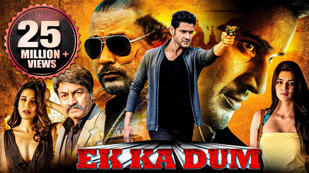 Ek Ka Dum 1 Nenokkadine in Telugu Full Hindi Dubbed Movie  South Movies Hindi Dubbed