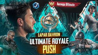 OBUNACHIMGA LEGENDA OLIB BERAMAN⚡️ ULTIMATE ROYALE PUSH🔥