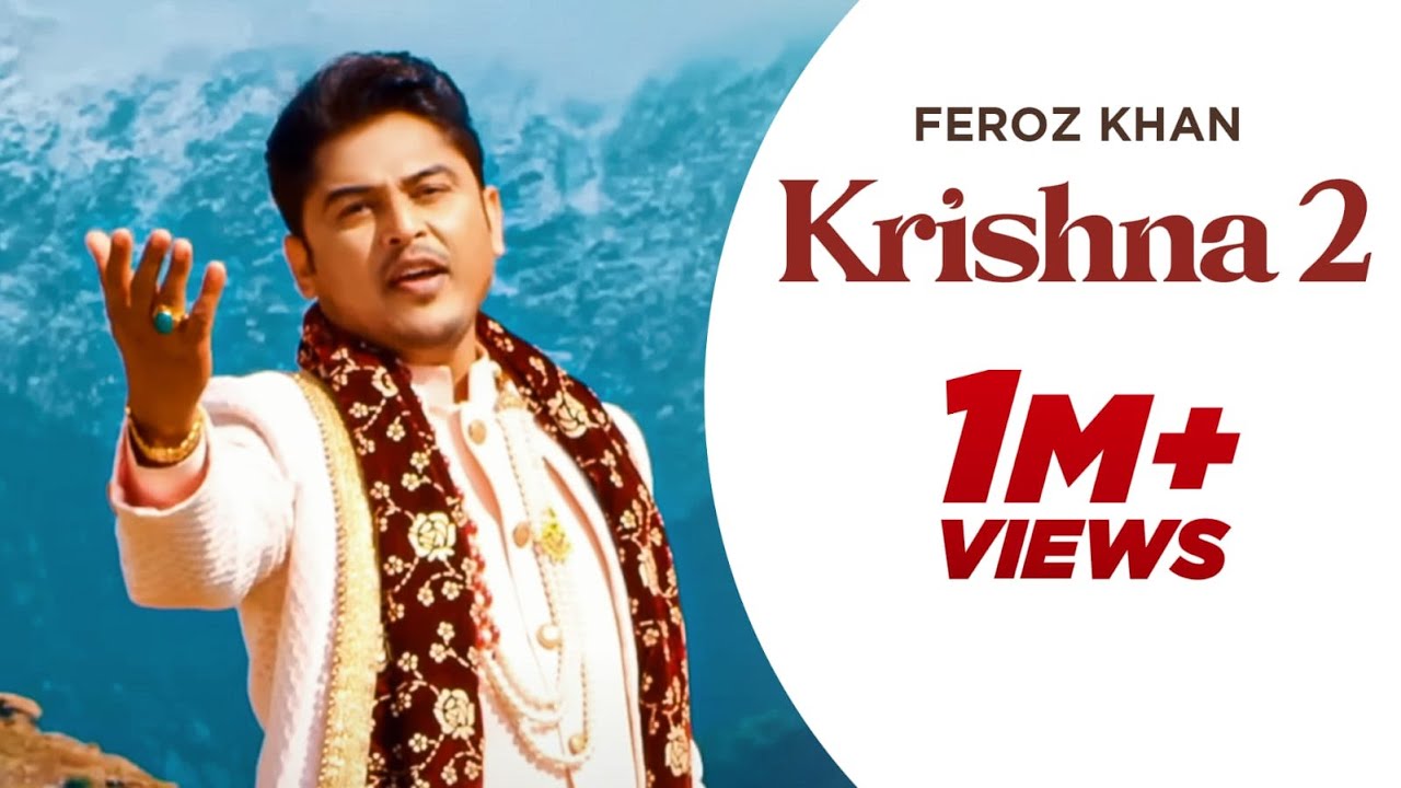 Krishna Teri Murli 2 Official Video Feroz Khan  New Krishna Bhajans 2024