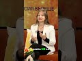 Слушане: Тайната на Успешното Лидерство #shorts