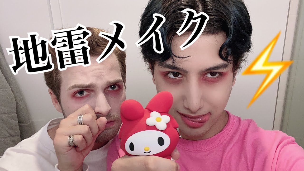 キャラが強すぎる Kemio 実は意外な過去があった 一緒に出ているマイルズとは何者 年齢は 年収は 事務所はドコ 名言がかっこいい ちゅべランド キャラが強すぎる Kemio 実は意外な過去があった 一緒に出ているマイルズとは何者 年齢は 年収は 事務所はドコ 名言がかっこいい ちゅべランド