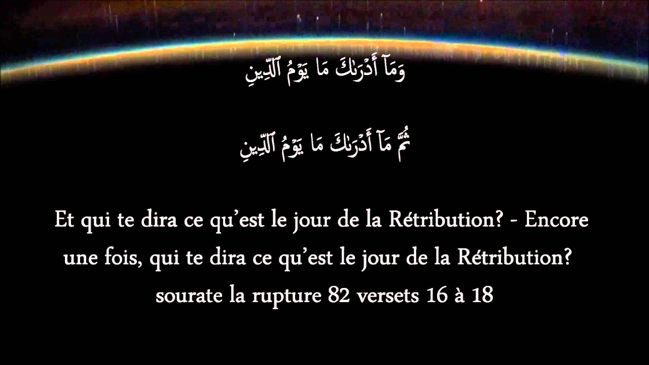 Le jour de la résurrection - cheikh 'abd ar Razzaq al Badr