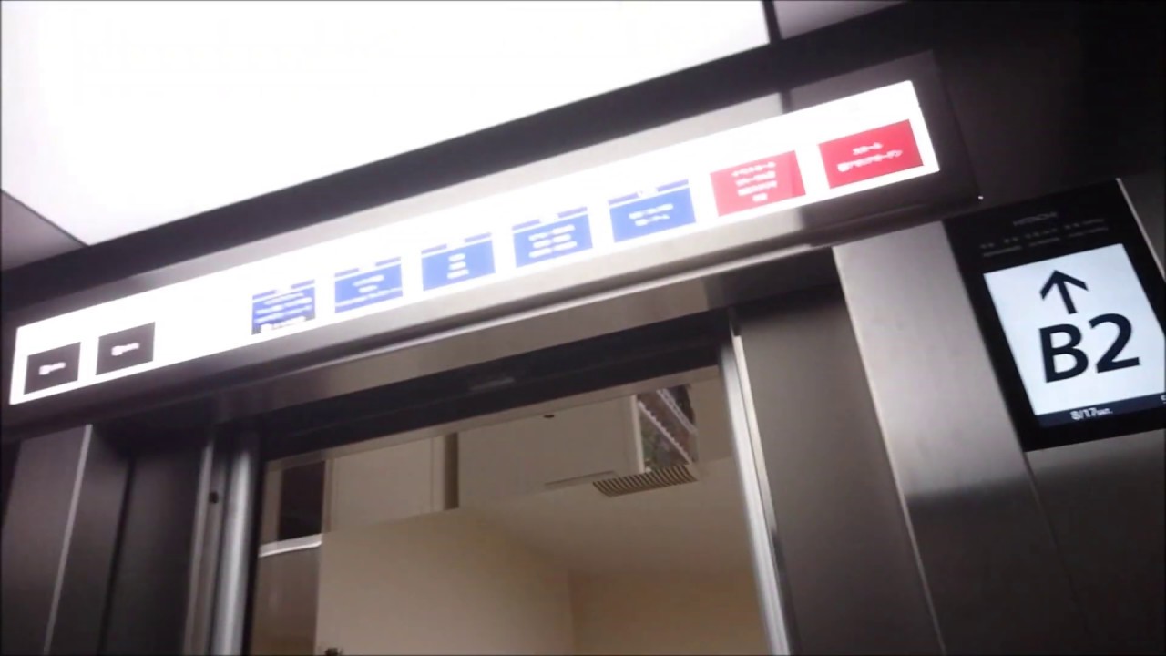 日立エレベーター ヤマダ電機labi品川大井町 きゅりあん Part2 Fullhd Youtube 日立エレベーター ヤマダ電機labi品川大井町 きゅりあん Part2 Fullhd Youtube