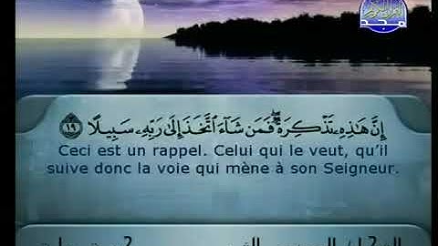 073 سورة المزمل كاملة الشيخين الشريم والسديس