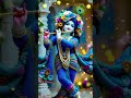 Shri Radha Radha