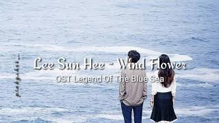LIRIK DAN TERJEMAHAN LAGU LEE SUN HEE - WIND FLOWER 이선희-바람꽃 (OST LEGEND OF THE BLUE SEA)
