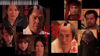 女性の忍者:マジッククロニクルズ - ロマンス映画