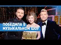 Варвара Убель (UBEL)  — певица из Новосибирска.Выиграла конкурс «Ну-ка, все вместе!»| NGS.RU