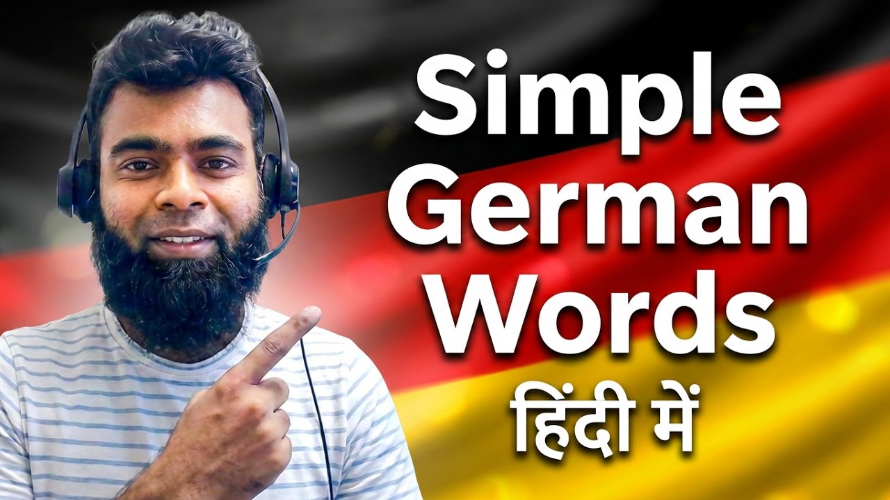 Learn Easy German Words in Hindi for Beginners (Level-A1) | Lektion-2 ...