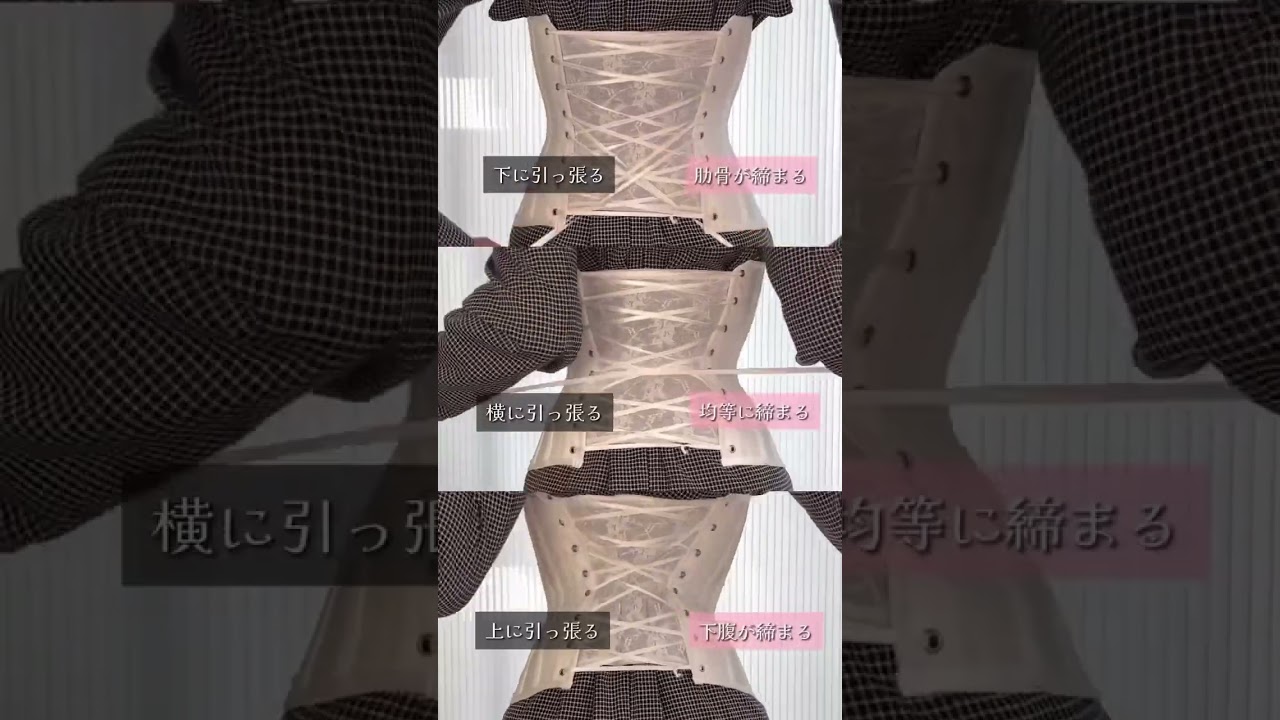 【12/24迄値下げ中】肋骨締めに最適！元鈴木さんコルセットキンバリー　Mサイズ 12/24迄値下げ中】肋骨締めに最適！元鈴木さんコルセットキンバリー M