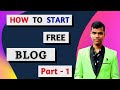 how to start a blog step by step for beginners in hindi