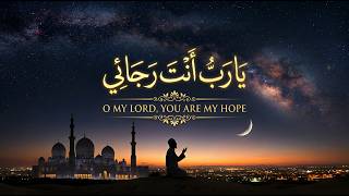 يا ربَّ أنتَ رجائي| Ya Rabb, Anta Raja'i 🌙 | Emotional Arabic Nasheed 2026 | The Inaamullah Legacy