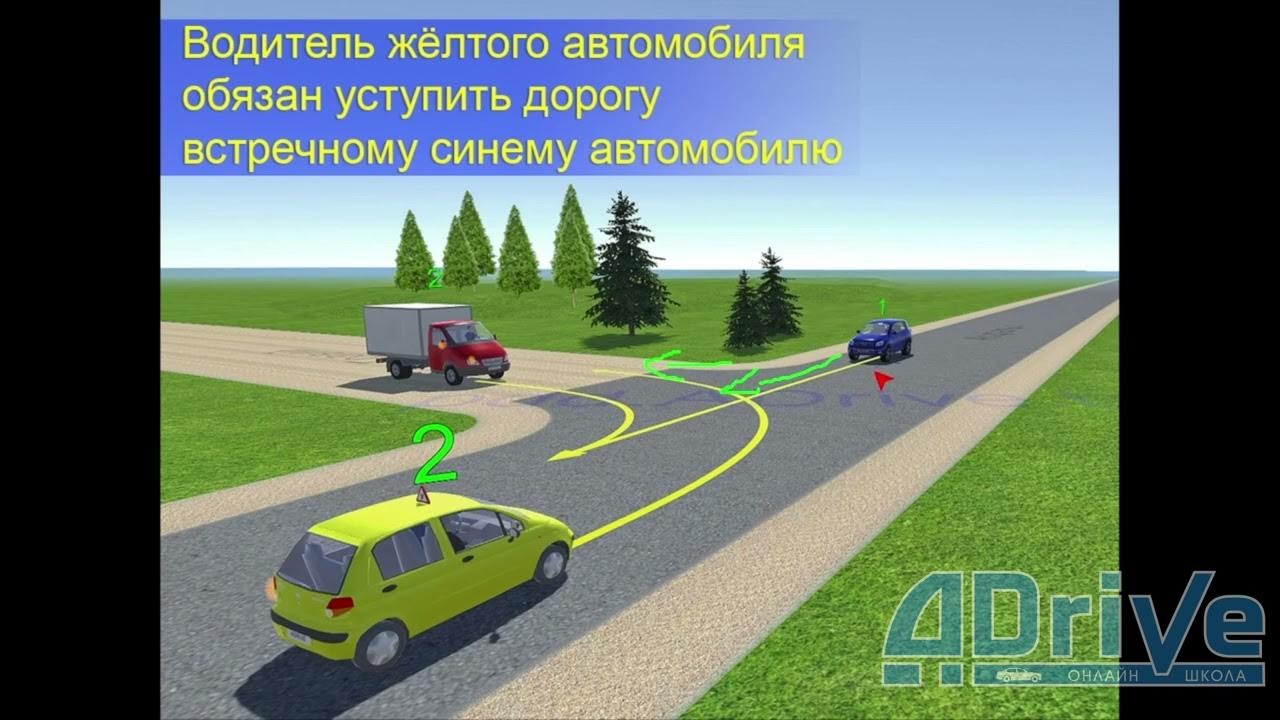 Пдд адрайв рб. Проезд нерегулируемых перекрестков равнозначных дорог. проезд перекрестков adrive. нерегулируемый перекресток неравнозначных дорог. проезд перекрёстков пдд 2025.