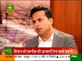Skilling in agrisector for growth  sustainability  ajay tyagi