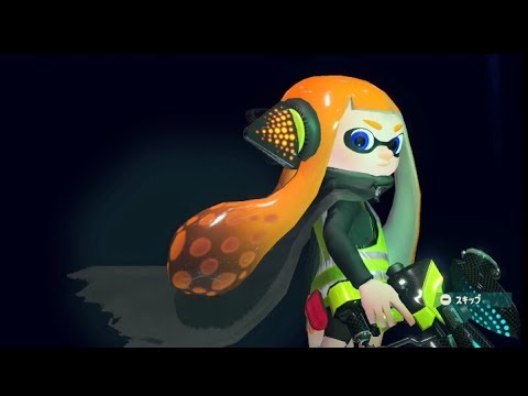 スプラトゥーン2 オクトエキスパンション 心の中の3号倒そうぜ
