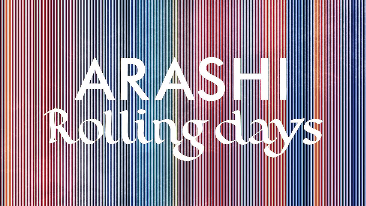 嵐 Rolling Days アルバム Japonism 収録曲 櫻井翔ソロ曲 Youtube