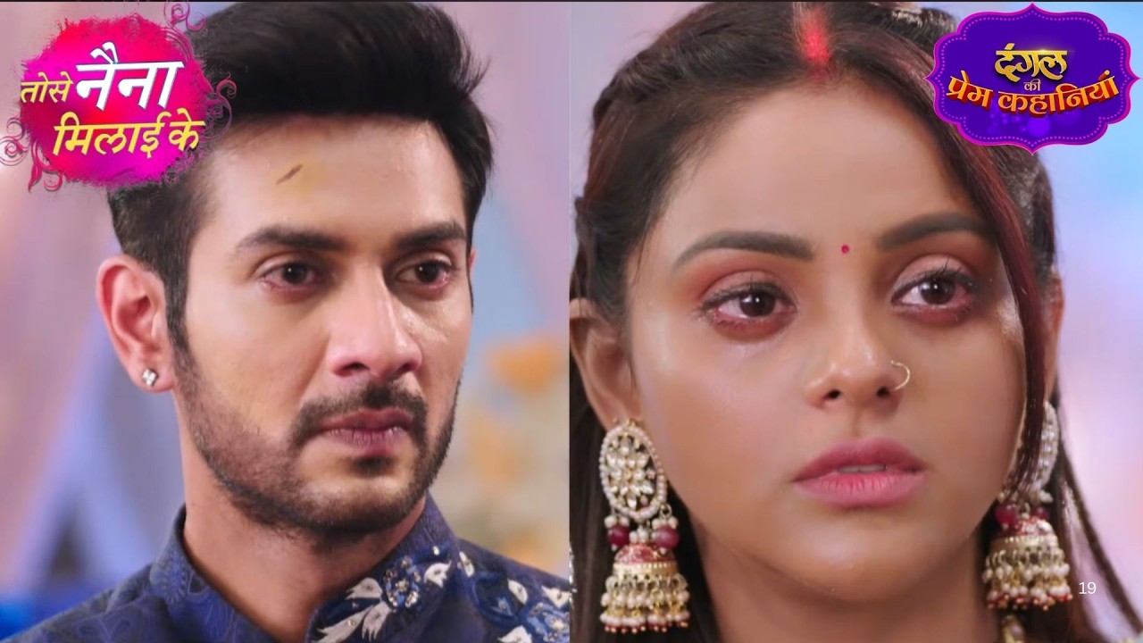 कुहू की आँखों में राजीव का प्यार! 😍 | Tose Naina Milaai Ke | New Episode