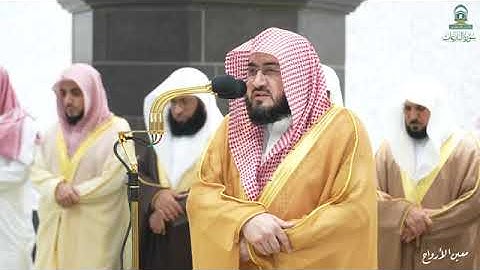 سورة النازعات بصوت الشيخ بندر بليلة تراويح الحرم المكي 1445