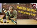 DEWALT DCG405 болгарка для труднодоступных мест
