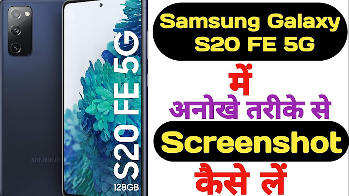 How to screenshot on galaxy s20 fe