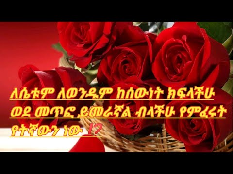 ቪዲዮ: መጥፎ የዝውውር መያዣ ምን ዓይነት ድምጽ ያሰማል?