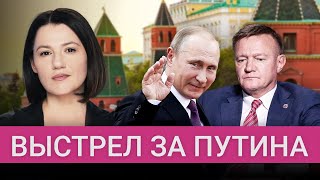 Версии загадочного самоубийства министра Старовойта