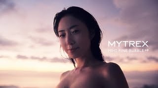 MEGUMI、大胆！大自然の中でシャワーを浴びる　「HIHO FINE BUBBLE+e」新WEBCM「MEGUMIの夜明け」編＆メーキング