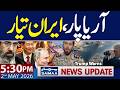 Iran US War Live Update | Trump Warns | Iran Befitting Reply | 5:30 PM News Update | Samaa News