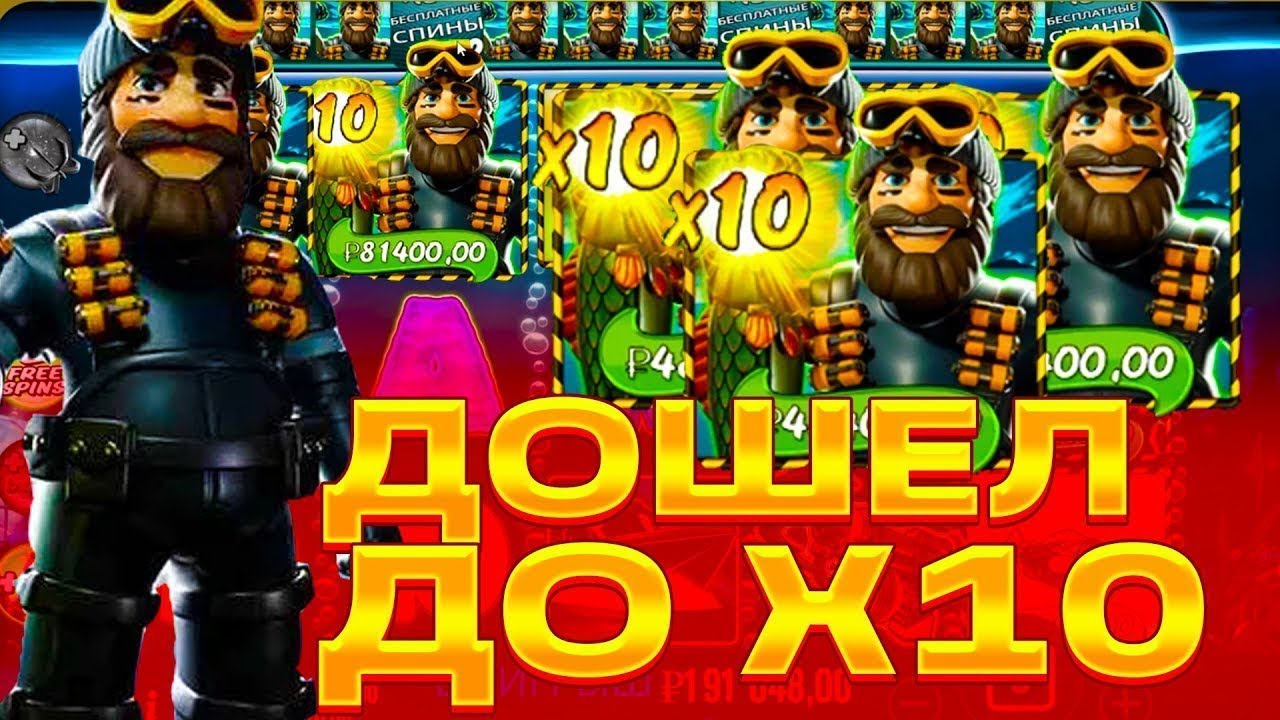BIG BASS MISSION FISHING ПОЙМАЛ БОНУС ЗА 1М РУБЛЕЙ
