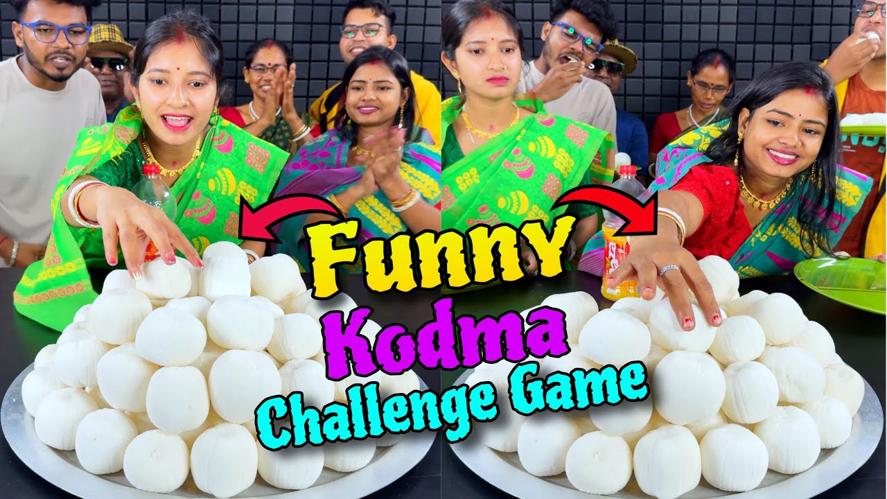 কদমা ময়নার রাসের ফানি চ্যালেঞ্জ