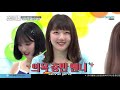 ENGSUB Weekly Idol EP367 Leo VIXX, Laboum, GFriend