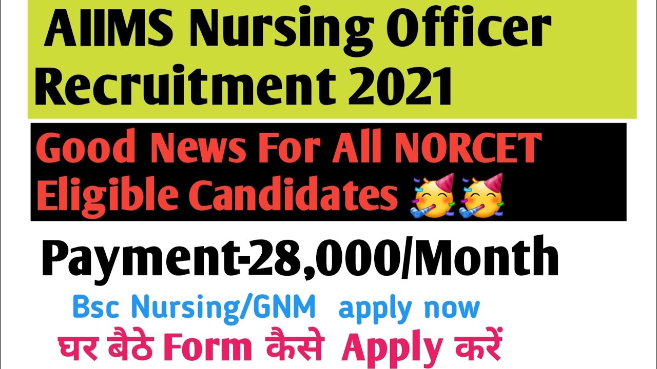 GOOD news For All NORCET 2020 Eligible Candidates|AIIMS Nursing Officer Vacancy |,Join AIIMS Delhi