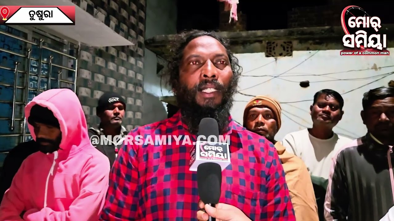 ପରଲୋକ ରେ ଲୋକ ଗୀତ ଗାୟିକା କୁନି ଛତ୍ରିଆ ଚାରି ଆଡେ ଶୋକ ର ଛାୟା