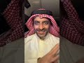 موقفي مما يحدث بين السعودية والإمارات