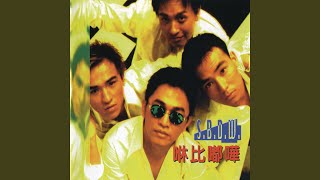 Download Lagu Qian Dai Zhuan Download Lagu Qian Dai Zhuan