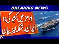 Iran Calls US Naval Blockade “Illegal and Dangerous Mistake” | Breaking News