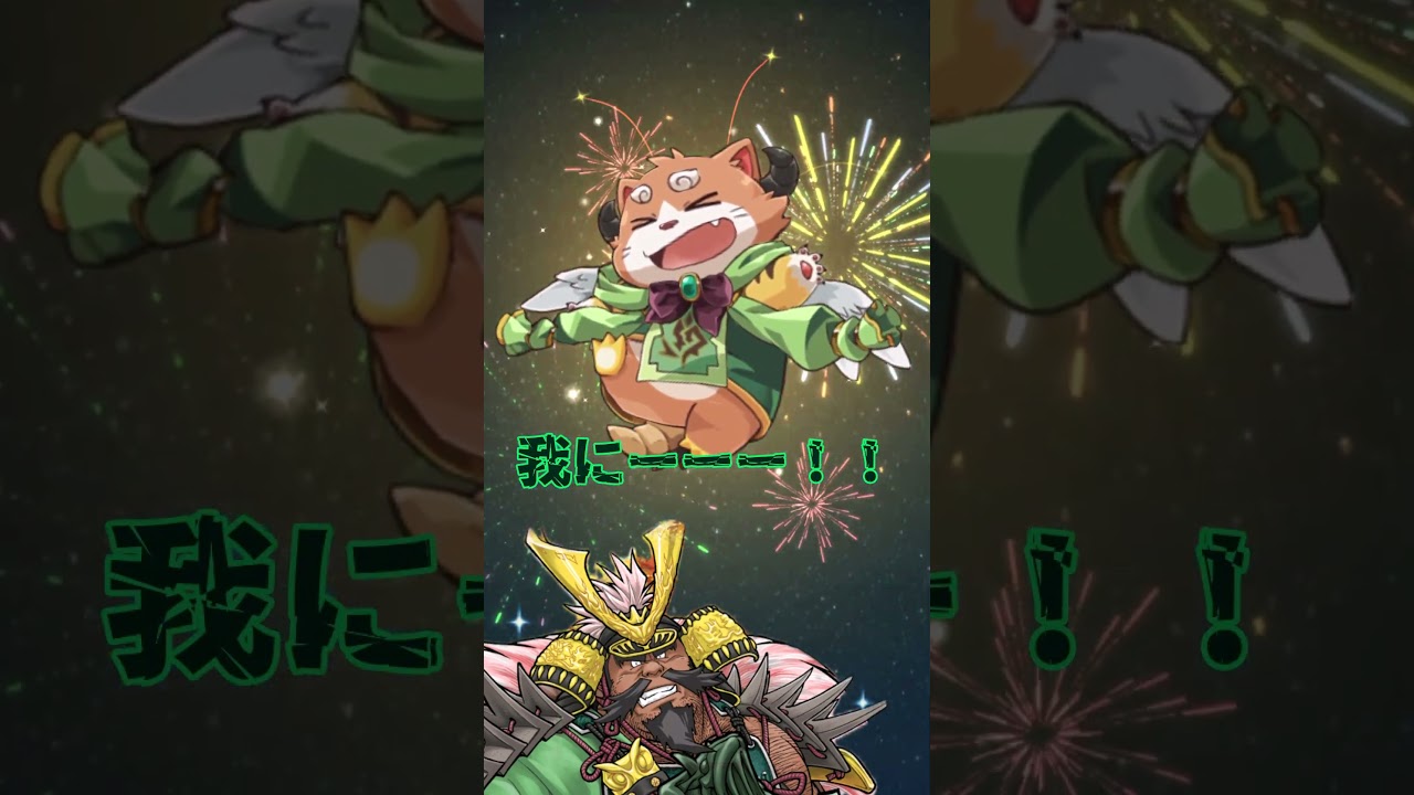 【クレサガ】ベイオルグ、引けるかな?【ガチャ動画】【ショート】 #クレイヴサーガ #クレサガ #shorts #cravesaga