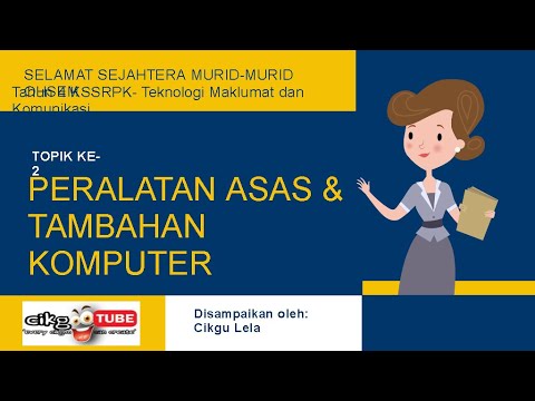 Video: Apakah asas komputer?