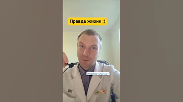 Как записаться на прием к бесплатному психиатру