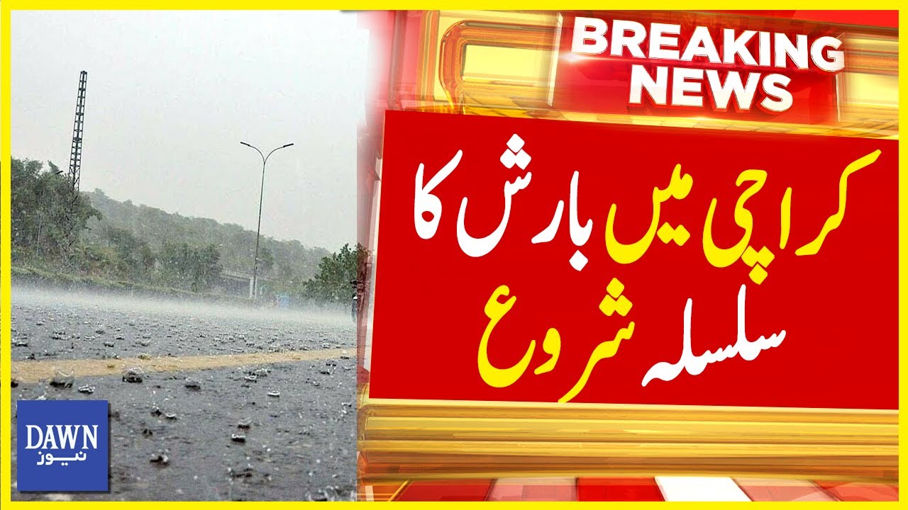 Rain Started in Karachi | Karachi Rain | Weather Update | Breaking News ...