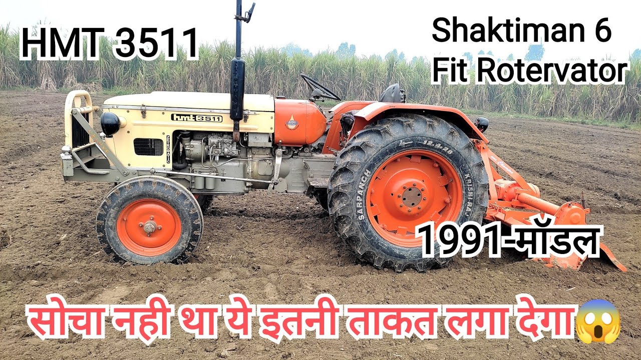 सोचा नही था ये इतनी ताकत लगा देगा😱 hmt-3511 Shaktiman 6Fit Rotervator performance 💪💪