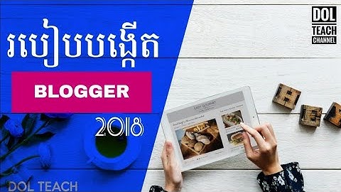 របៀបបង្កើត Blogger 2018 | how to start a blog for beginners 2018