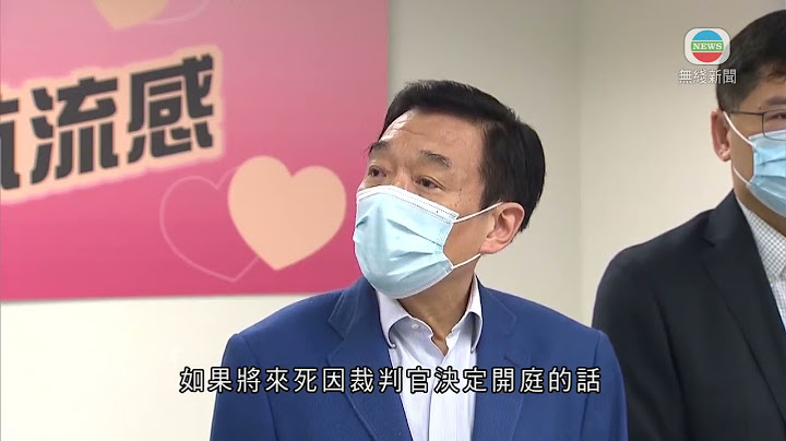 新界西联网女医生疑自杀身亡 范鸿龄称已报警及知会死因庭 - 天天要闻