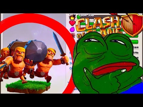 ПЕРВЫЙ ВЗГЛЯД НА БОЕВОЙ ТАРАН В CLASH OF CLANS ! - ПЕРВЫЙ ВЗГЛЯД НА БОЕВОЙ ТАРАН В CLASH OF CLANS !