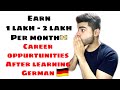 Earn 1 lakh -2 lakh per Month after learning German🇩🇪 | Carrer opportunities after learning German