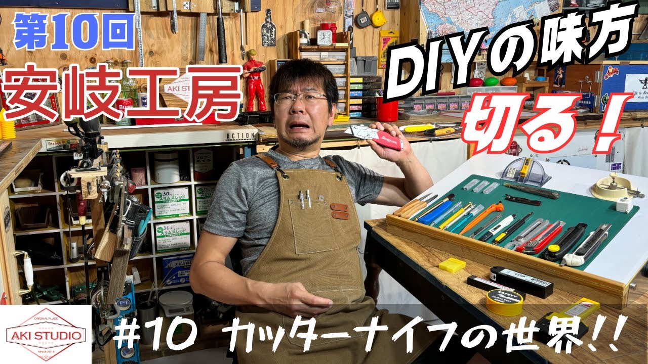 NT エヌティー カッター A-500RP 工具　DIY maxresdefault.jpg