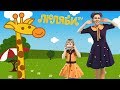 У жирафа пятна | Детская песня про животных | Детские песни с движениями для малышей | Люляби ТВ