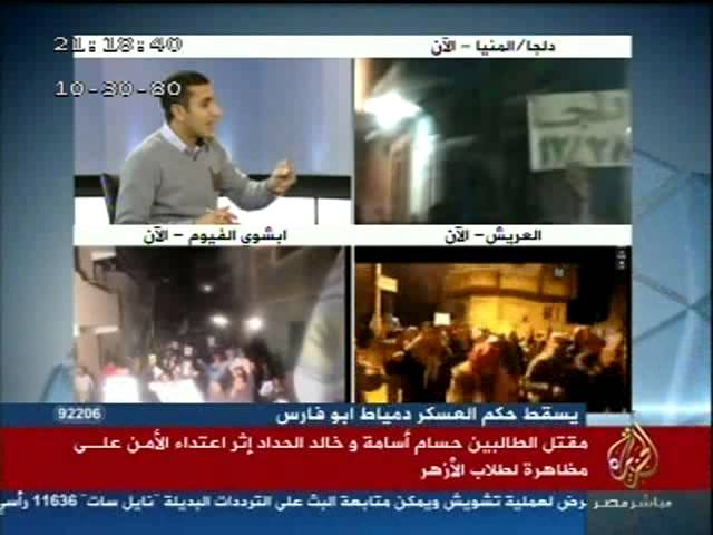 اخبار الثامنة ليوم السبت الموافق ٢٨-١٢-٢٠١٣
